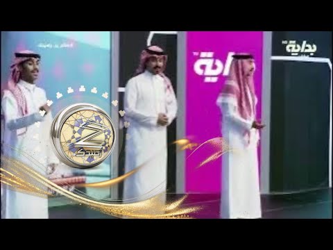 ميدلي برايمات زد رصيدك أداء نواف السند حسن العجمي محمد اليابسي ختام زد رصيدك