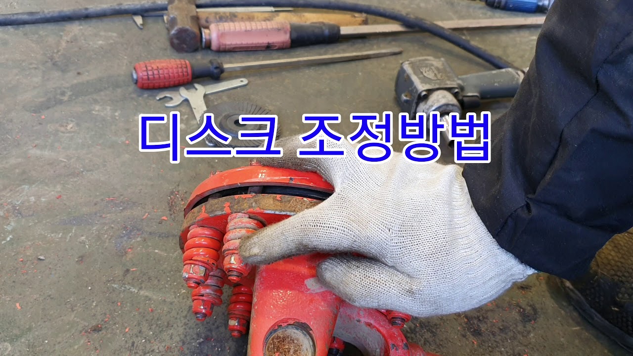 죠인트 클러치디스크 교환,35mm 십자베어링 죠인트,위캔로터리