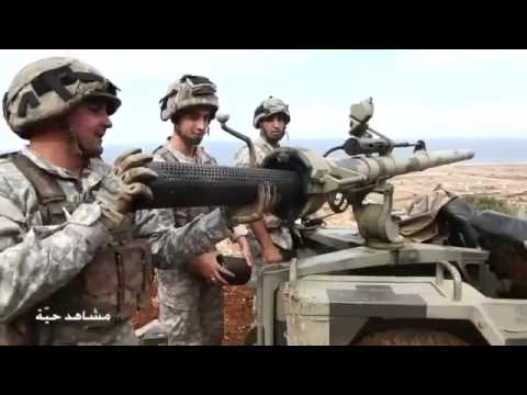 اسمع يا ارهابي اسمع الجيش اللبناني 