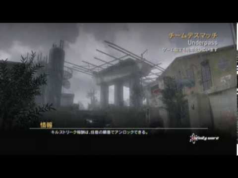[MW2]なお実況☆番外編