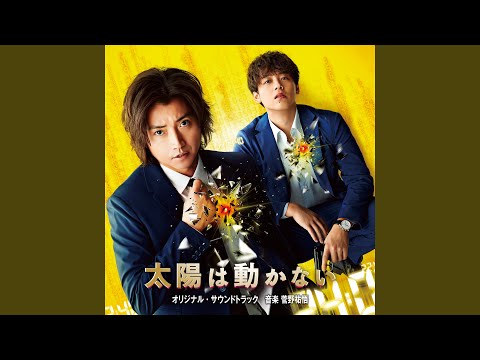 Watch データ奪取 on YouTube