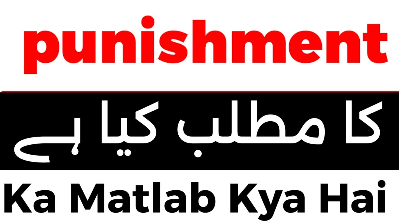 Punishment Meaning In Kannada Pdf