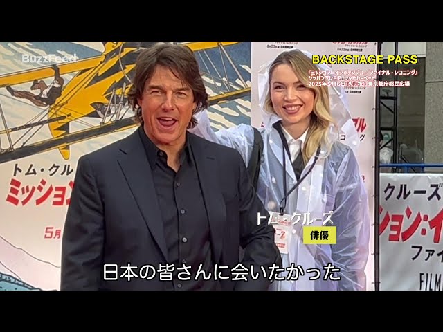 トム・クルーズ 直筆サイン ミッションインポッシブル レッド
