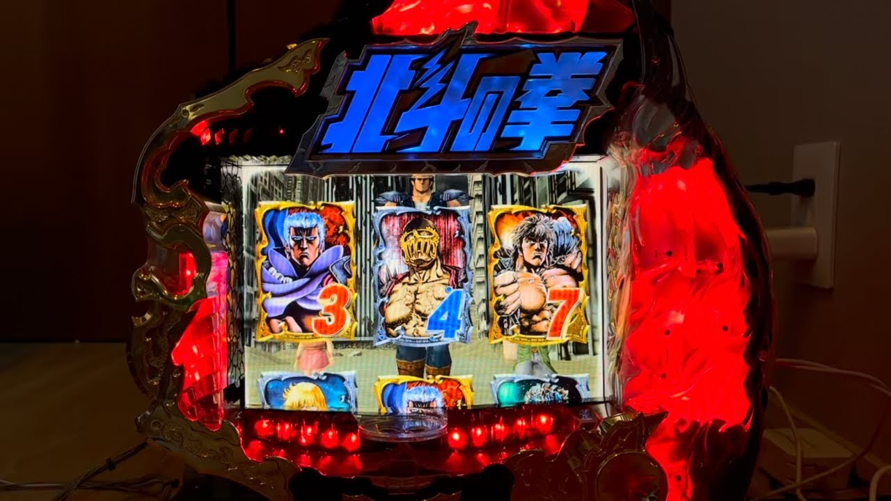CR北斗の拳 初代甘デジ(サミー)ライブ配信終了 - YouTube