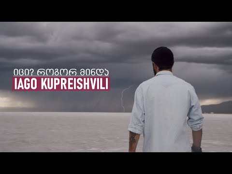 Video: Ingvera Aliņš