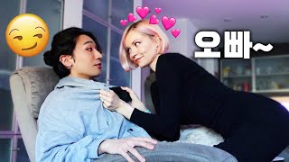 (русские субтитры) Leading my boyfriend on to see how he reacts *sweet reaction*