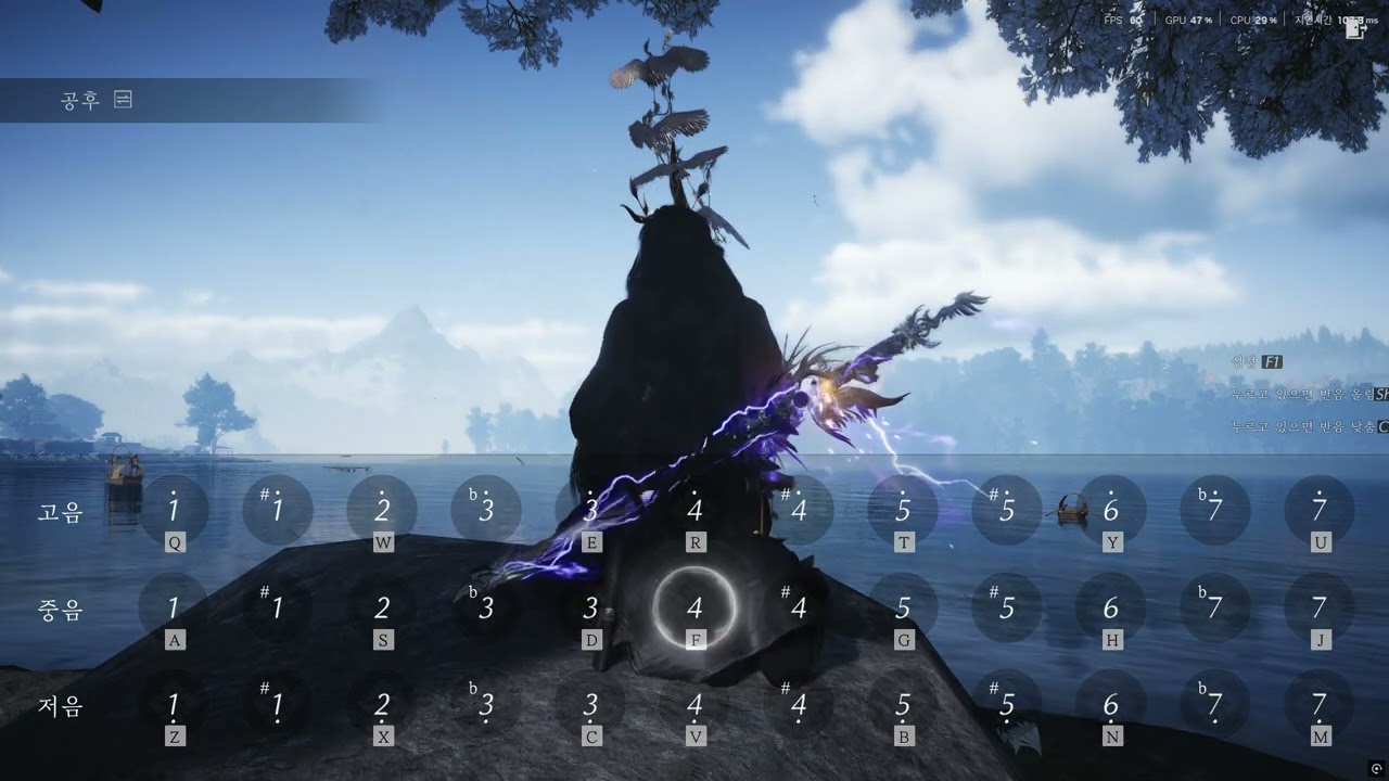 연운 자유연주 시작-가호