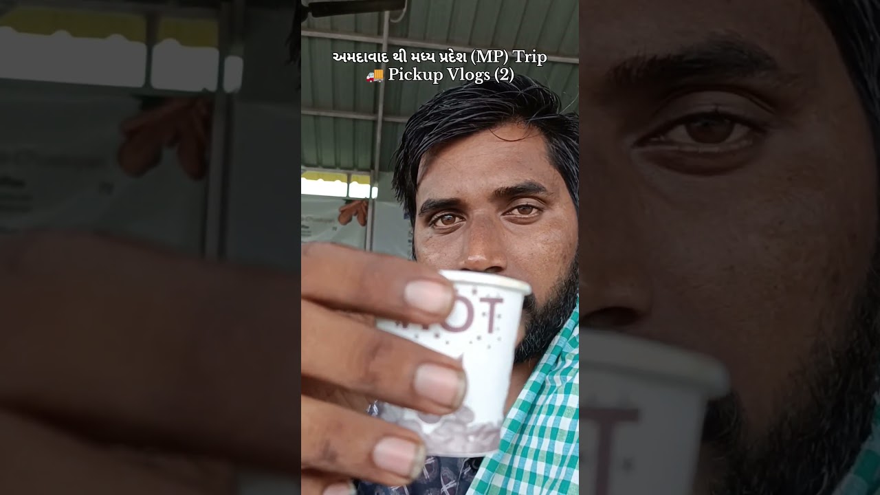 અમદાવાદ થી મધ્ય પ્રદેશ (MP) Trip Pickup Vlogs (1)
