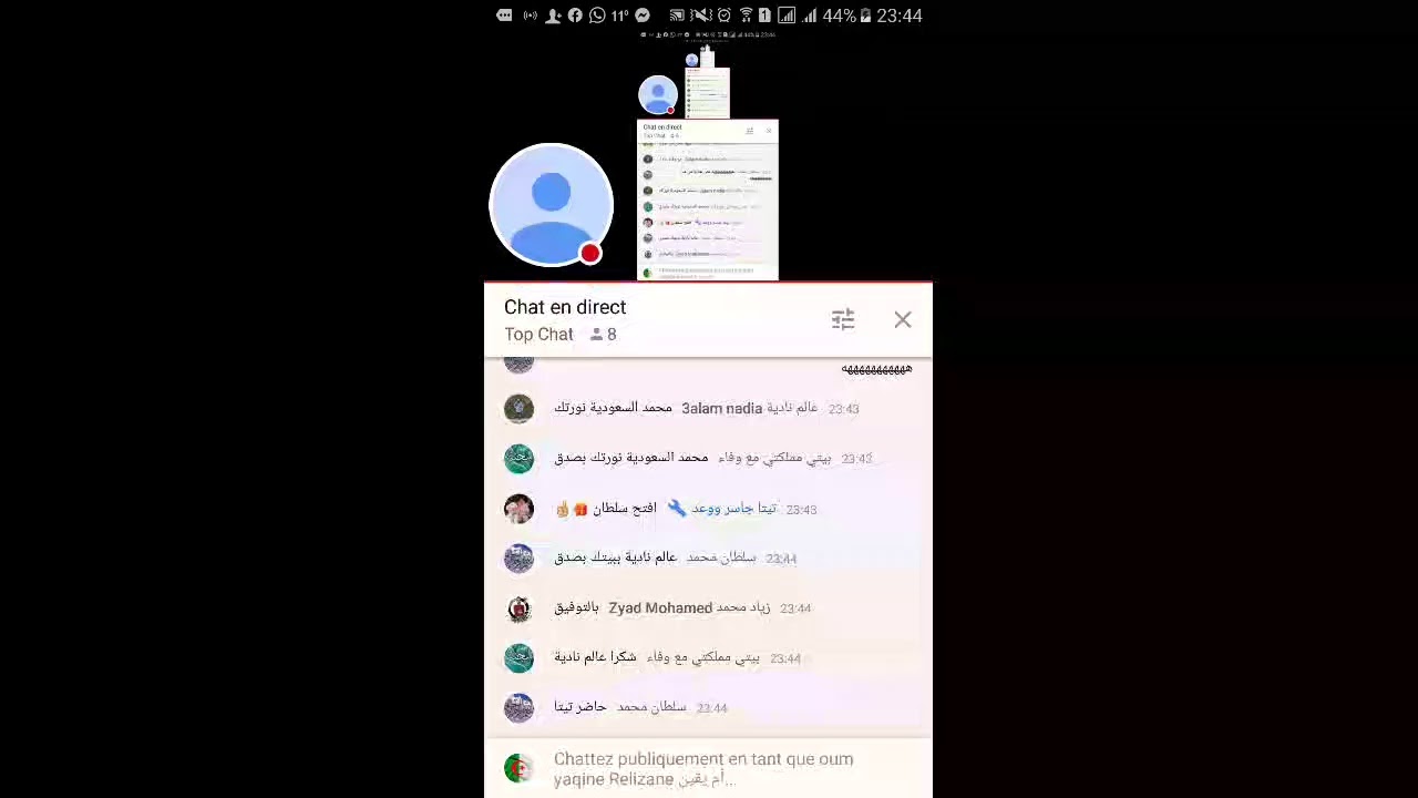 الوفاء