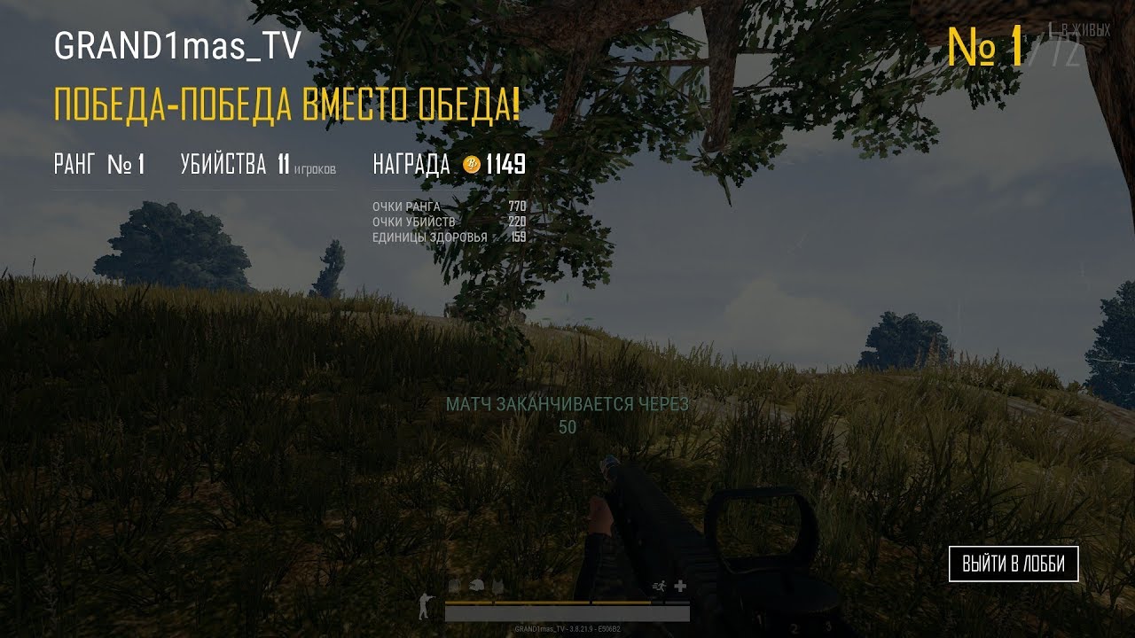 игры престолов 2 сезон ТОП-1 11 kill solo FPP Новый патч! M416+AWM РОЗЫГРЫШ 1000руб.PLAYERUNKNOWN'S BATTLEGROUNDS