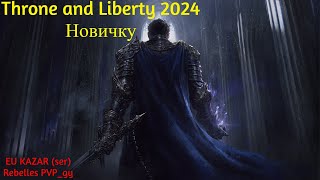 : THRONE AND LIBERTY 