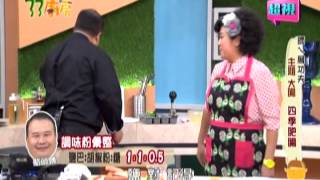 0423 超視《33廚房》part2/3師ㄟ展功夫 大腸之四季肥腸