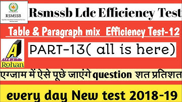 Rsmssb Table & paragraph Ldc Efficiency test 2018- part 13|| ms वर्ड दक्षता परीक्षण-all is here