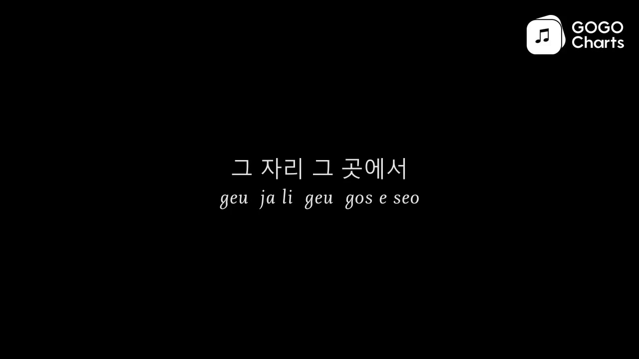 G-DRAGON (权志龙) - Heartbreaker [Romaji Lyrics Video / 罗马拼音动态歌词]
