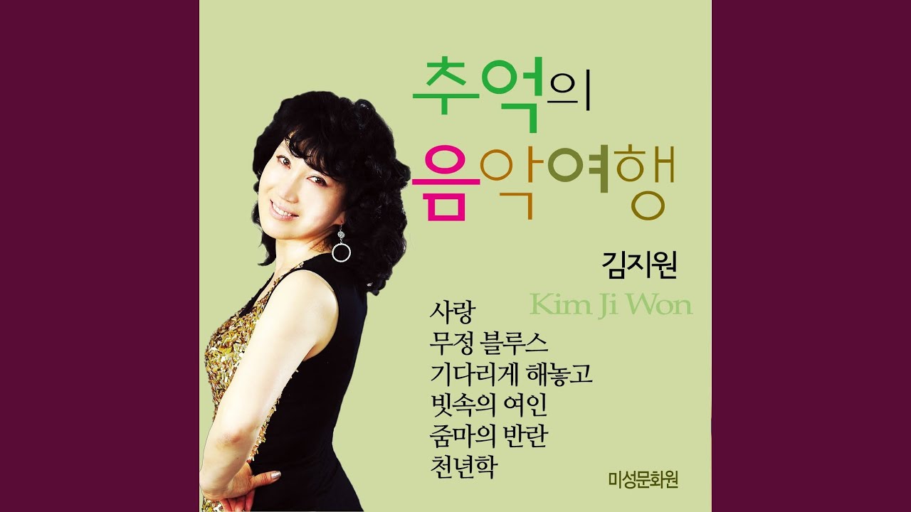 YouTube에서 첫차 보기 YouTube에서 첫차 보기