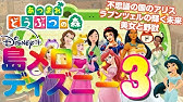 あつ森 ディズニーの名曲を島メロで再現 全て無料で配布 誰でもかんたんに 星に願いを エレクトリカルパレード ほか あつまれどうぶつの森 Youtube