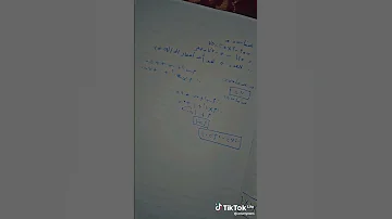 اغنيه مش عايز اعيش الرحله 
