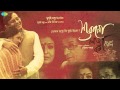 Sundari Kamala | Shukno Lanka | Bengali Movie Song | Pawandas Baul,Sukanya Ghosh