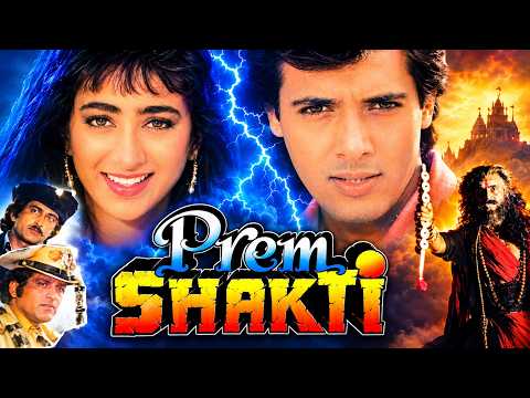 25 साल बाद पुनर्जन्म और सच्चे प्यार का इंतकाम! 🔥 | Prem Shakti Full Movie | Govinda, Karisma Kapoor