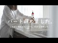 2年勤務した好条件のパートを辞めた理由|上司の発言に失望|無職になりました|30代2児の母