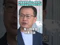唯有人民站出來，才能塞住這些造謠者的嘴，才能重重敲醒賴清德的傲慢！