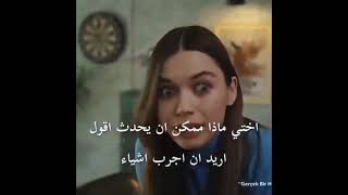 مسلسل طائر الرفراف الحلقة 24