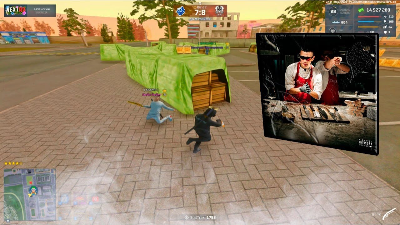 Битва за территории / Казанский сервер / NEXT RP