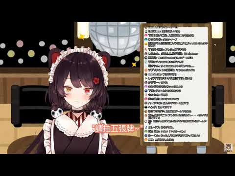 【戌亥とこ/中字熟肉】UNO小劇場