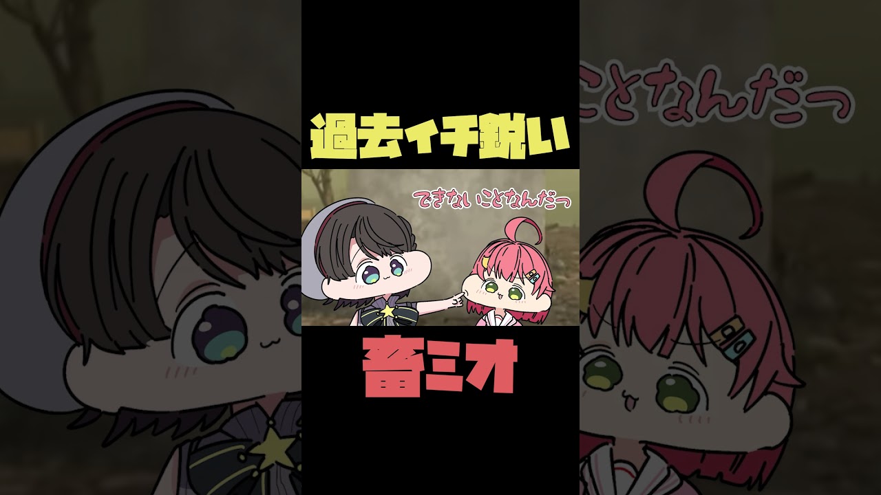 【手描き】ロケランの実験台にされ爆散してしまうみこスバ #ホロライブ #vtuber #shorts