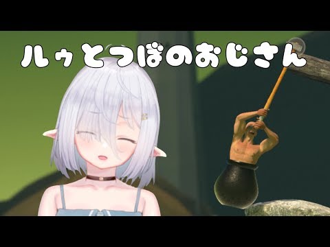 【壺をクリアします】ルゥのお部屋（Vtuber）