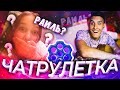 Гитарист в ЧАТРУЛЕТКЕ #13 | Реакция девушек на гитару | Хижина музыканта