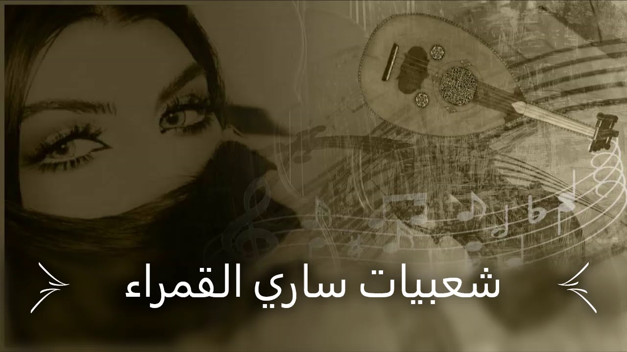 كفى الله فراقك ــ حمد الطيار