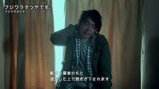 フジワラタツヤです。
