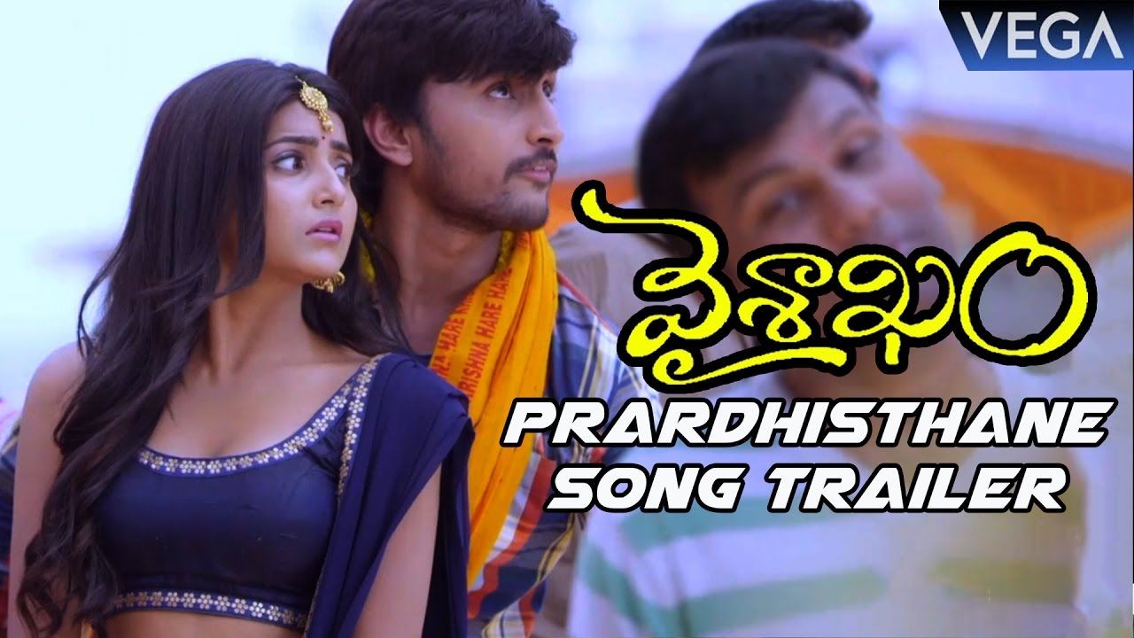Vaishakam Movie Songs | Prardhisthane Song Trailer