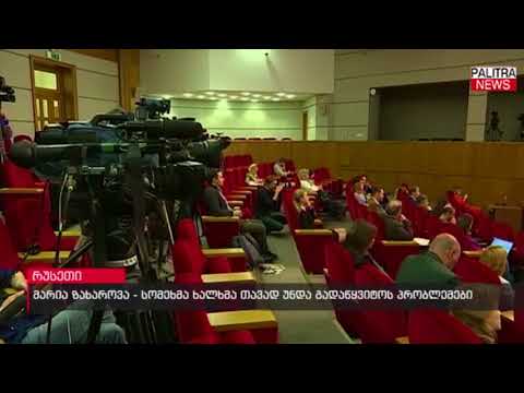 მარია ზახაროვა - სომეხმა ხალხმა თავად უნდა გადაწყვიტოს პრობლემები