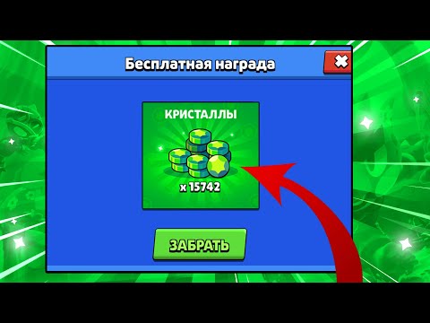 ЗАШЕЛ В ИГРУ А ТАМ ПОДАРОК - ПУТЬ ДУО😱