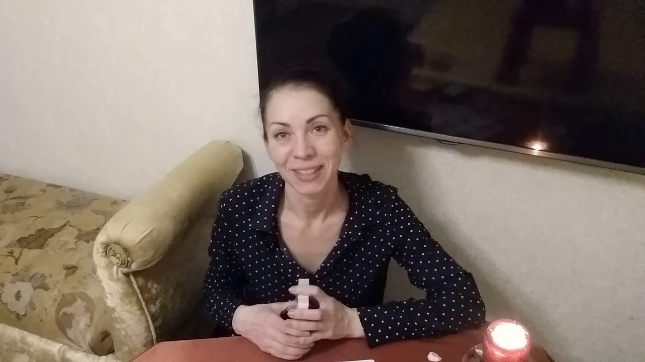 #таро#гадание#онлайн#первый  Мой будущий МУЖ! (Гадание онлайн)