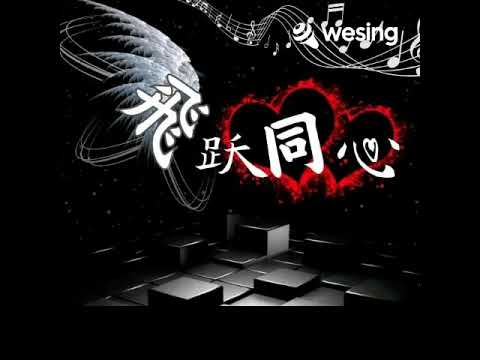 相依為命 cover by 八月& Sylvia