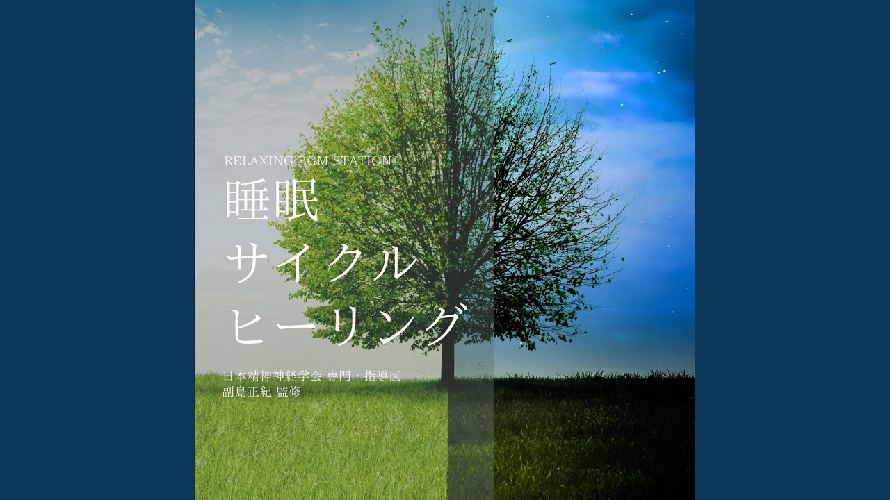 春夜の風 adlı videoyu YouTube'da izle 春夜の風 adlı videoyu YouTube'da izle