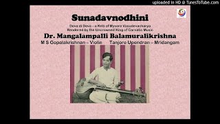 Sunadavinodini - M Vasudevacharya's Devadi Deva - M Balamuralikrishna (1966)