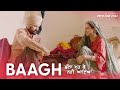Baagh | Chhalla Mud Ke Nahi Aaya | Releasing 29 July | Rhythm Boyz