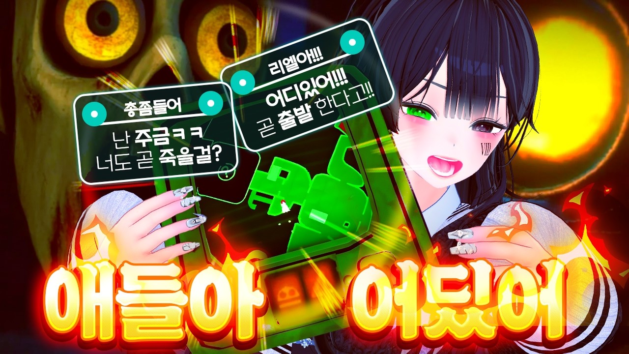 우당탕 레포탐방 길치는 살아남기 어려워 / 2편 -완-