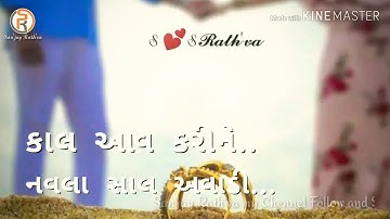 Piru solanki and Raju Patel new Timli song