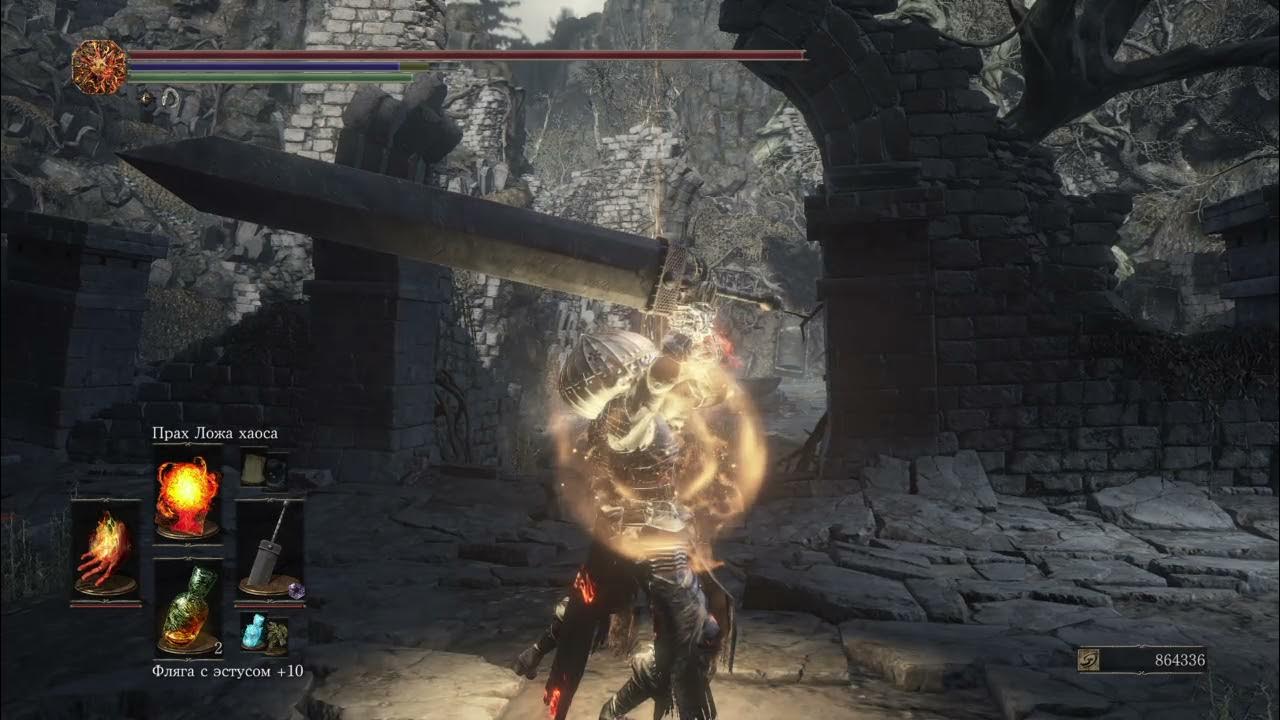 Пиромантия dark souls 1. Dark souls 1 пиромант. Dark souls remastered пиромантия. Пиромантия dark souls 3. Dark souls remastered пиромантия.