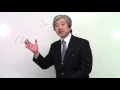 長岡先生の映像授業001【数学の記号について】