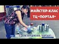 День народження ТЦ Портал, Ахтирка | День рождения ТЦ Портал, Ахтырка