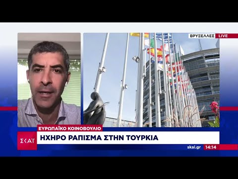 Ευρωπαϊκό Κοινοβούλιο: Ηχηρό