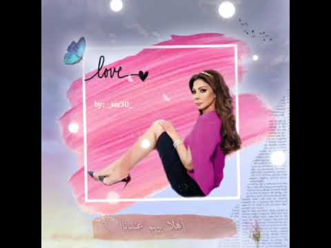 بنحب الحياة اليسا حالات واتساب
