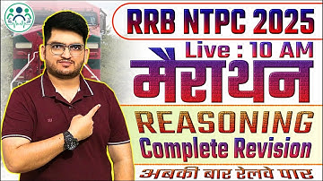 RAILWAY RRB NTPC REASONING 2025 | Complete Revision Marathon By Deepak Sir | 10 AM , 4 June  #ntpc