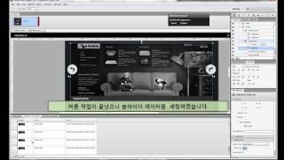 Making Flash Slider with Flash Catalyst and Flash Builder part2 Net Worth